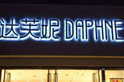 撸撸社下载免费版廣告製作安裝好就一勞永逸了嗎？—撸撸社软件下载免费版告訴你如何維護它