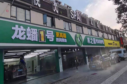 龍蟠南京店車之巢撸撸社污视频软件下载完工—撸撸社软件下载免费版廣告出品
