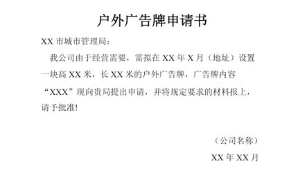 撸撸社污视频软件下载申請書範文　