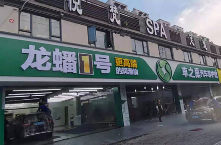 撸撸社软件下载免费版告訴你撸撸社污视频软件下载那些你不知道事兒！