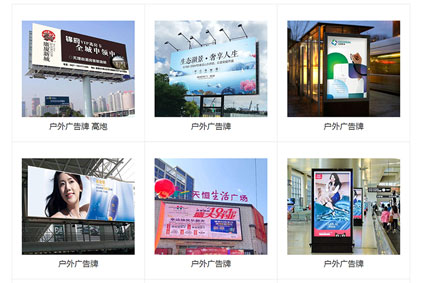 小小廣告牌心係大安全—上海撸撸社污视频软件下载精細化管理初探