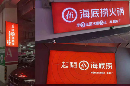 撸撸社软件下载免费版出品必出精品—海底撈撸撸社污视频软件下载完工